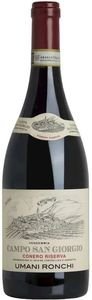ΚΡΑΣΙ CAMPO SAN GIORGIO CONERO RISERVA DOCG UMANI RONCHI 2017 ΕΡΥΘΡΟ 750ML ΚΡΑΣΙ CAMPO SAN GIORGIO CONERO RISERVA DOCG UMANI RONCHI 2017 ΕΡΥΘΡΟ 750ML