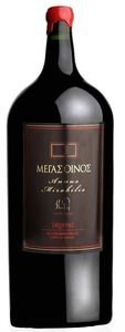      2020  JEROBOAM 3L