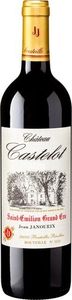 ΚΡΑΣΙ CHATEAU LE CASTELOT ST. EMILLION GRAND CRU 2019 ΕΡΥΘΡΟ 750ML ΚΡΑΣΙ CHATEAU LE CASTELOT ST. EMILLION GRAND CRU 2019 ΕΡΥΘΡΟ 750ML