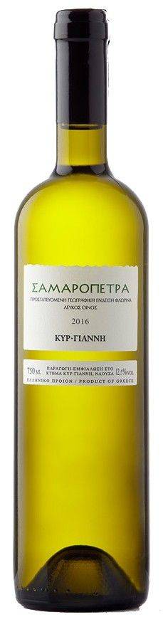 ΚΤΗΜΑ ΚΥΡ-ΓΙΑΝΝΗ ΚΡΑΣΙ ΣΑΜΑΡΟΠΕΤΡΑ ΚΤΗΜΑ ΚΥΡ-ΓΙΑΝΝΗ 2023 ΛΕΥΚΟ 750 ML