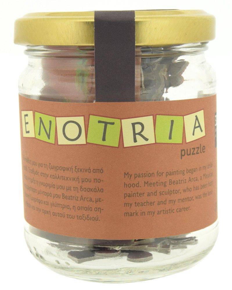 PUZZLE ENOTRIA ΤΟ ΑΜΠΕΛΙ ΤΗΝ ΑΝΟΙΞΗ 32 KOMMATIA