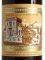 ΚΡΑΣΙ CHATEAU DUCRU BEAUCAILLOU 2EME GRAND CRU CLASSE 2006 ΕΡΥΘΡΟ 750 ML ΚΡΑΣΙ CHATEAU DUCRU BEAUCAILLOU 2EME GRAND CRU CLASSE 2006 ΕΡΥΘΡΟ 750 ML