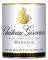  CHATEAU GISCOURS 3EME GRAND CRU CLASSE 2007  750 ML