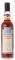 ����� RUM NATION PANAMA 18 ���� 700 ML