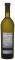  BABYLONE JURANCON DOMAINE DIDIER DAGUEN...