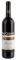 ����� BAROLO PIO CESARE 2014 ������ 750 ML