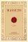 ΚΡΑΣΙ MASSETO 2015 ΕΡΥΘΡΟ 750 ML ΚΡΑΣΙ MASSETO 2015 ΕΡΥΘΡΟ 750 ML