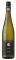  HENSCHKE JULIUS RIESLING (STELVIN) 2017...