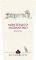  MONTEFALCO SAGRANTINO LUNGAROTTI 2014  750ML