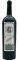  BOND ST. EDEN 2017  750ML