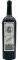 ����� BOND ST. EDEN 2017 ������ 750ML