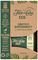 RUM FLOR DE CANA TERRA 700 ML