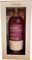  THE ARRAN MALT 11 YEARS PRIVATE CASK (GREECE) 46% 700ML (2009/946) 700 ML