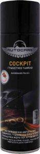   AUTOCARE COCKPIT 500ML ()