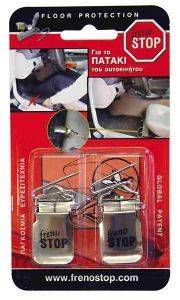 FRENOSTOP ���� ����������� ��� �� ������ ��� ����������� (2 ���)