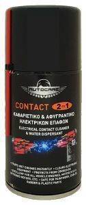 AUTOCARE ΚΑΘΑΡΙΣΤΙΚΟ/ΑΦΥΓΡΑΝΤΙΚΟ ΗΛΕΚΤΡΙΚΩΝ ΕΠΑΦΩΝ CONTACT 250ML AUTOCARE ΚΑΘΑΡΙΣΤΙΚΟ/ΑΦΥΓΡΑΝΤΙΚΟ ΗΛΕΚΤΡΙΚΩΝ ΕΠΑΦΩΝ CONTACT 250ML
