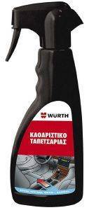   WURTH 500ML (0890140500)