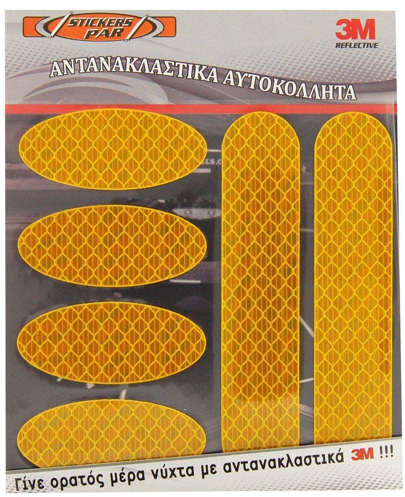 ΑΥΤΟΚΟΛΛΗΤΑ ΑΝΤΑΝΑΚΛΑΣΤΙΚΑ ΚΙΤ 3M PRISMATIC (12X12 CM) ΚΙΤΡΙΝΟ