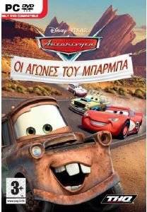 CARS MATER NATIONAL