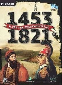 1453-1821: Η ΩΡΑ ΤΗΣ ΑΠΕΛΕΥΘΕΡΩΣΗΣ - PC 1453-1821: Η ΩΡΑ ΤΗΣ ΑΠΕΛΕΥΘΕΡΩΣΗΣ - PC
