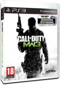 CALL OF DUTY: MODERN WARFARE 3 - PS3