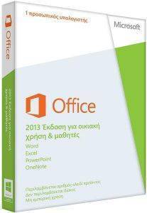 MICROSOFT OFFICE HOME & STUDENT 2013 DSP GR