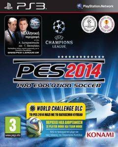 PRO EVOLUTION SOCCER 2014 WORLD CHALLENGE ΕΛΛΗΝΙΚΟ - PS3 PRO EVOLUTION SOCCER 2014 WORLD CHALLENGE ΕΛΛΗΝΙΚΟ - PS3