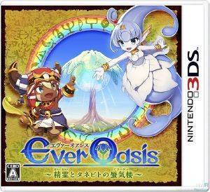 3DS EVER OASIS (EU)