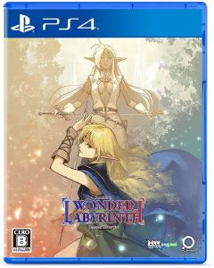 RED ART GAMES PS4 RECORD OF LODOSS WAR: DEEDLIT IN WONDER LABYRINTH