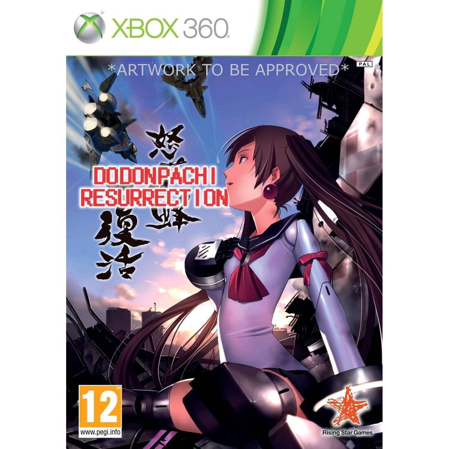 dodonpachi resurrection xbox 360 gameplay dodonpachi resurrection xbox 360 gameplay