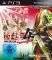 WAY OF THE SAMURAI 4 - PS3
