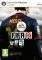 FIFA 14 - PC