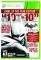 BATMAN ARKHAM CITY GAME OF THE YEAR - XBOX 360