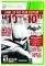 BATMAN ARKHAM CITY GAME OF THE YEAR - XBOX 36...
