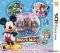 DISNEY MAGICAL WORLD - 3DS