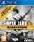 SNIPER ELITE III ULTIMATE EDITION & 9 DLC PACKS - PS4