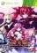 ARCANA HEART 3 - XBOX 360