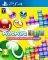 PS4 PUYO PUYO TETRIS