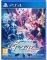 PS4 AZURE STRIKER GUNVOLT: STRIKER PACK