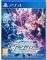 PS4 AZURE STRIKER GUNVOLT: STRIKER PACK