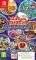 NSW TAIKO NO TATSUJIN: RHYTHMIC ADVENTURE 1 (...