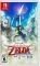 NSW THE LEGEND OF ZELDA SKYWARD SWORD HD