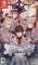 NSW CODE: REALIZE WINTERTIDE MIRALES