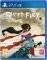 PS4 BLADED FURY