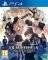 PS4 13 SENTINELS: AEGIS RIM