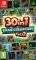 NSW 30 IN 1 GAMES COLLECTION VOL.1 (CODE IN A...
