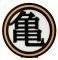ABYSSE DRAGON BALL Z - KAME SYMBOL LAMP (ABYL...