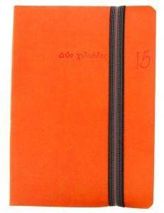 ���������� AGENDA ���� HANDY ��������� (10X14CM)