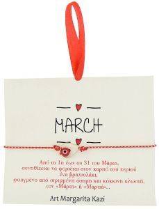  ART MARGARITA KAZI   & 