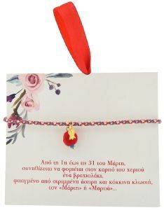 ΜΑΡΤΑΚΙ ART MARGARITA KAZI ΜΕ ΛΟΥΛΟΥΔΙ & ΜΑΤΑΚΙ ΜΑΡΤΑΚΙ ART MARGARITA KAZI ΜΕ ΛΟΥΛΟΥΔΙ & ΜΑΤΑΚΙ